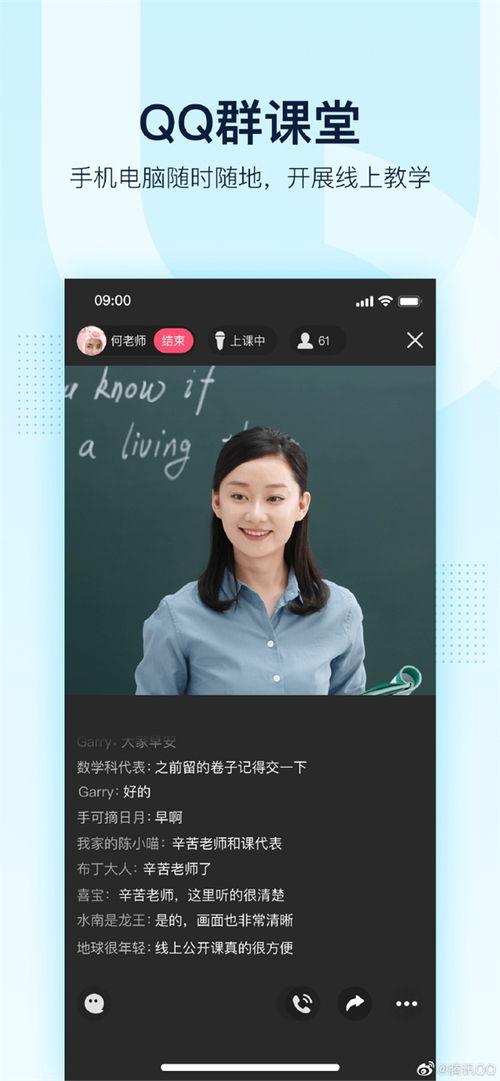 麻豆吃瓜QQ群,揭秘网红圈层的热议焦点