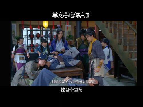 辟谣吃瓜吃坏人视频大全