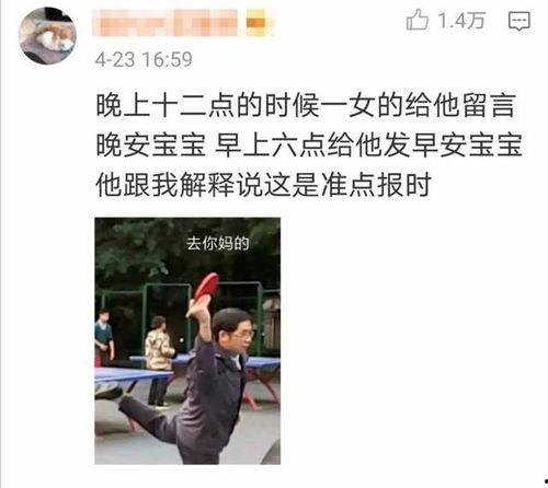 男生配音吃瓜,男生配音演绎的趣味吃瓜时刻