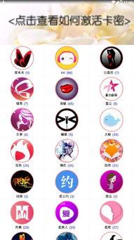 吃瓜预览码,带你领略娱乐圈幕后风云