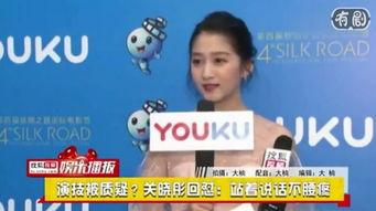 极光之恋吃瓜群众