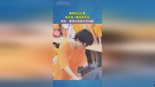 吃瓜少年1,揭秘娱乐圈背后的秘密与真相