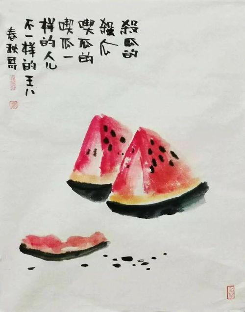 美术绘画吃瓜,美术绘画中的瓜果风情