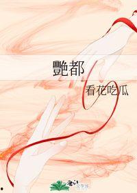 看花吃瓜小说,一场穿越时空的奇幻之旅