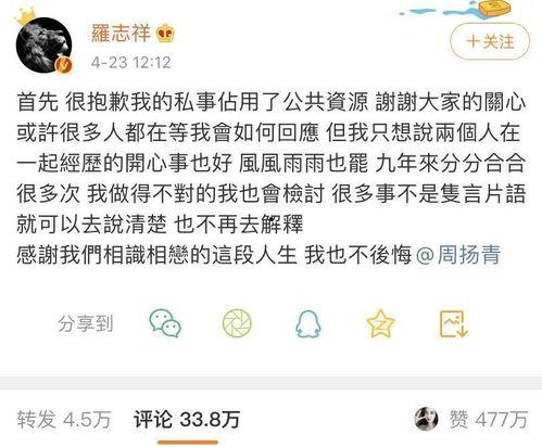 吃瓜型话题,那些吃瓜群众的狂欢时刻