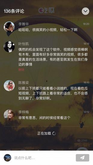 近期热门吃瓜网址