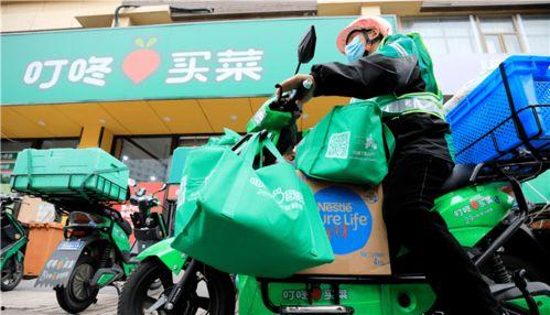 吃瓜叮咚买菜视频,吃瓜群众眼中的新鲜食材购物体验