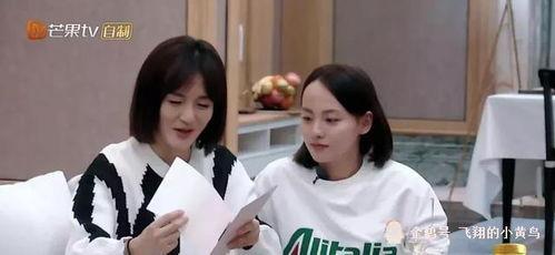 邱玲玲老师吃瓜,揭秘娱乐圈幕后真相