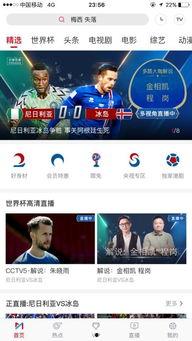 吃瓜直播商贸,揭秘网红经济新风口