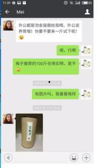 吃瓜看直播神器