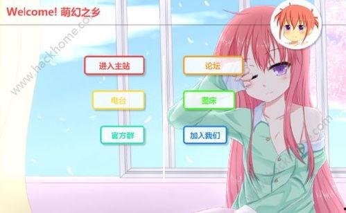 acg梦幻乡吃瓜,揭秘ACG界的吃瓜盛事