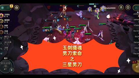 魂移魔术吃瓜,揭秘神秘吃瓜背后的奇幻之旅