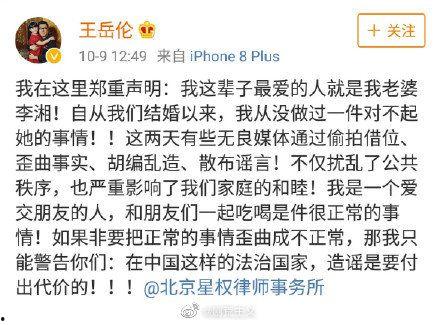 吃瓜吃不到后续,揭秘娱乐圈背后的真相与困境