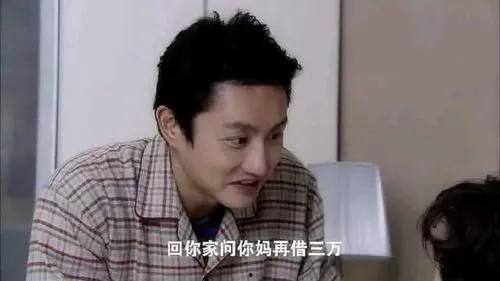 扒姐吃瓜凤凰男,揭秘凤凰男生的真实面目