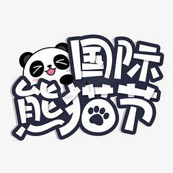 吃瓜可爱字体设计,吃瓜可爱字体带你领略趣味阅读新体验