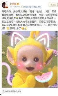 怼吃瓜群众图片