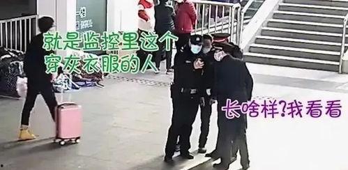 男子吃瓜被民警捉,正义之举引网友点赞