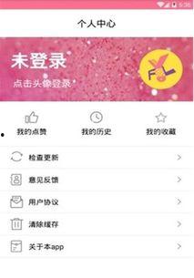 718吃瓜站app,揭秘娱乐圈最新热点，带你畅游八卦海洋