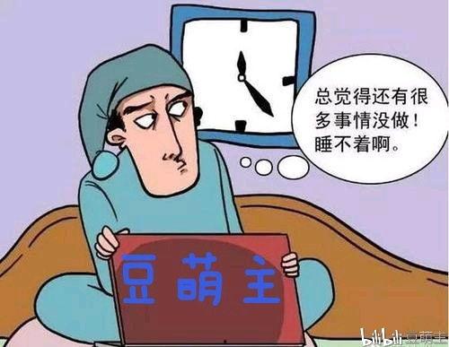 吃瓜拉那失眠,揭秘吃瓜拉那的神奇功效