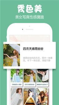 吃瓜app 秘闻,秘闻背后的娱乐圈风云
