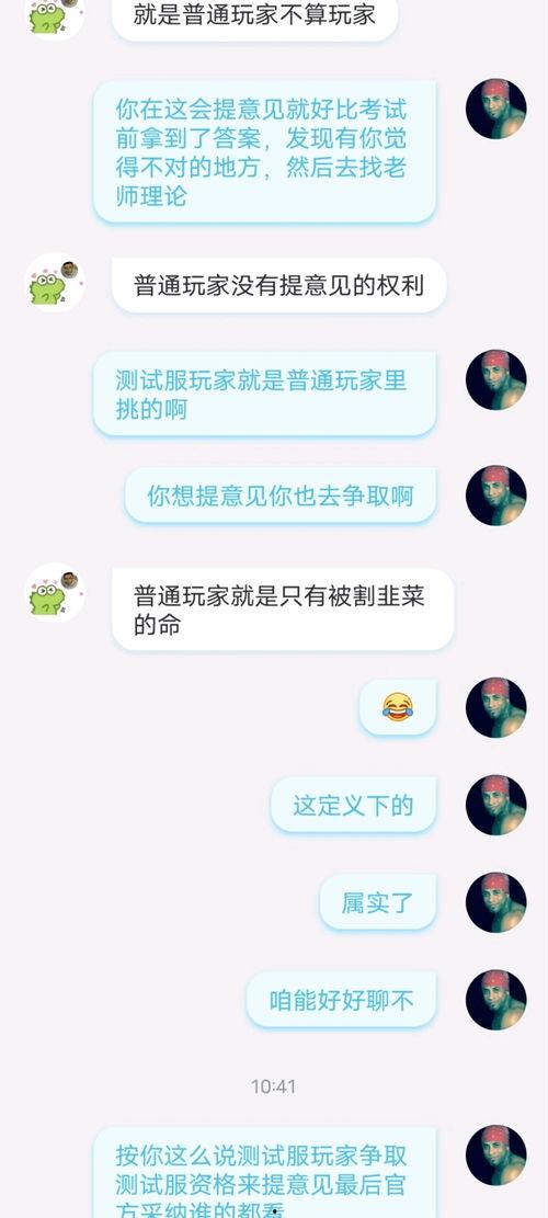 内鬼直播吃瓜,一场吃瓜盛宴背后的真相