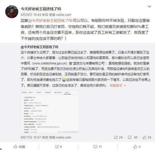 cp吃瓜爆料总结,揭秘娱乐圈甜蜜背后的真相