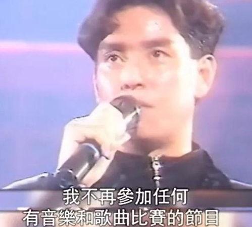 谭咏麟吃瓜,娱乐圈风云再起