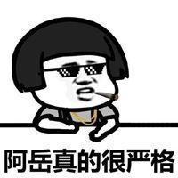 吃瓜眼镜烟表情,揭秘网络社交新潮流