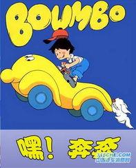 笨笨吃瓜的动画,一场欢乐的动画盛宴