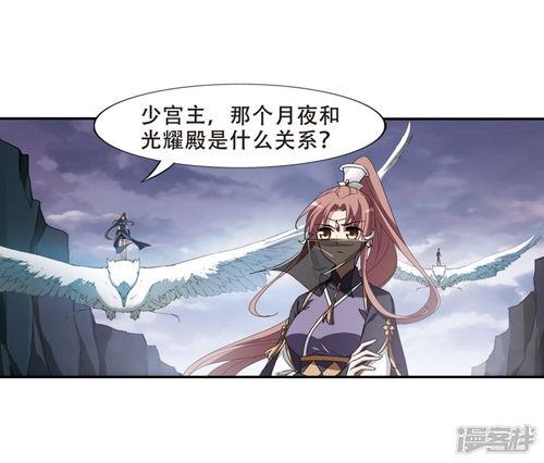 凤逆天下吃瓜漫画,吃瓜漫画中的宫廷风云