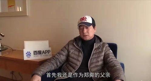 明星吃瓜背后势力,权力游戏背后的真相